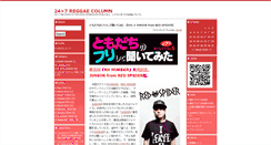 Desktop Screenshot of column.247reggae.com
