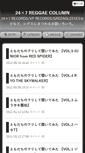 Mobile Screenshot of column.247reggae.com