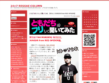 Tablet Screenshot of column.247reggae.com